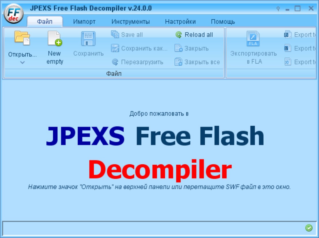 JPEXS Free Flash Decompiler